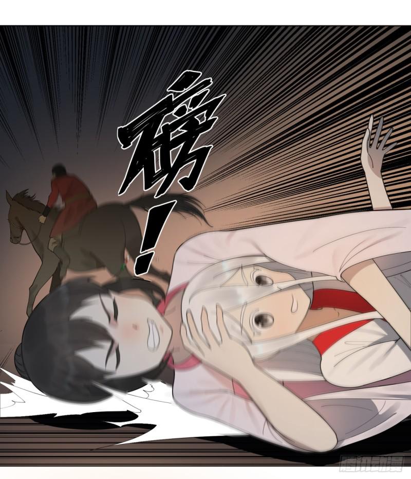 炼气练了三千年韩漫全集-16回-皇陵无删减无遮挡章节图片 