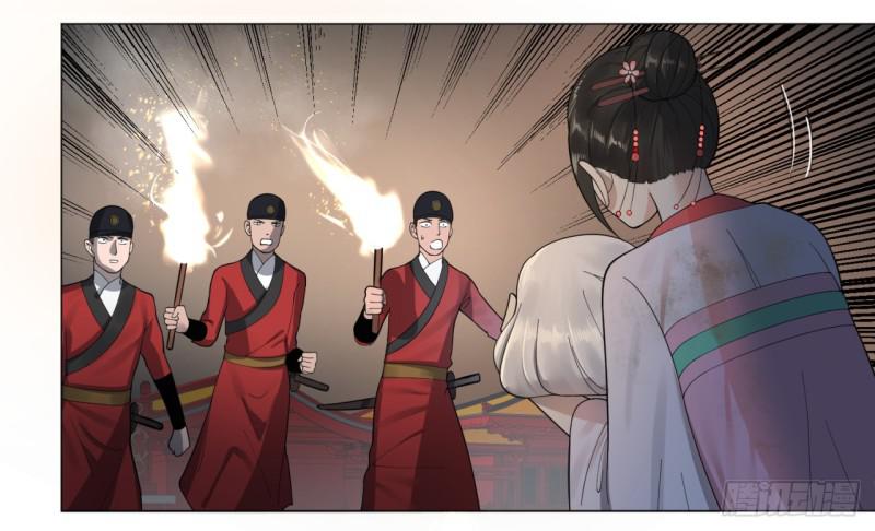 炼气练了三千年韩漫全集-16回-皇陵无删减无遮挡章节图片 