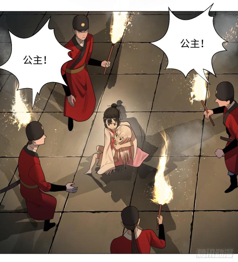 炼气练了三千年韩漫全集-16回-皇陵无删减无遮挡章节图片 