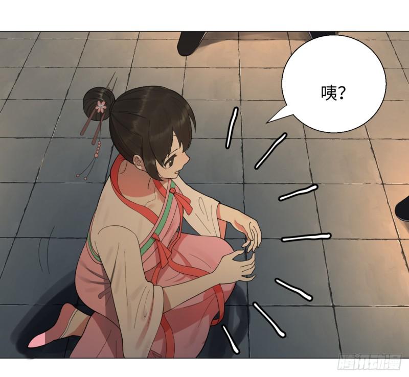 炼气练了三千年韩漫全集-16回-皇陵无删减无遮挡章节图片 