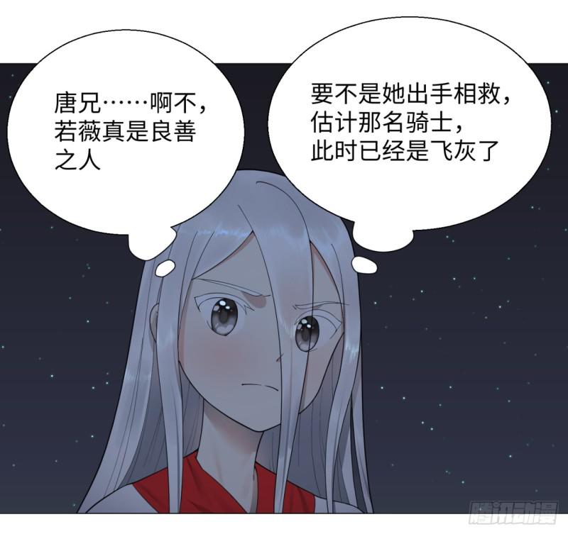 炼气练了三千年韩漫全集-16回-皇陵无删减无遮挡章节图片 