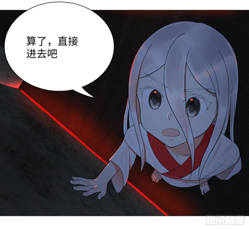 炼气练了三千年韩漫全集-16回-皇陵无删减无遮挡章节图片 