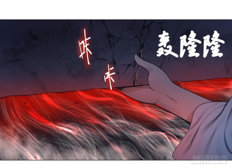 炼气练了三千年韩漫全集-16回-皇陵无删减无遮挡章节图片 
