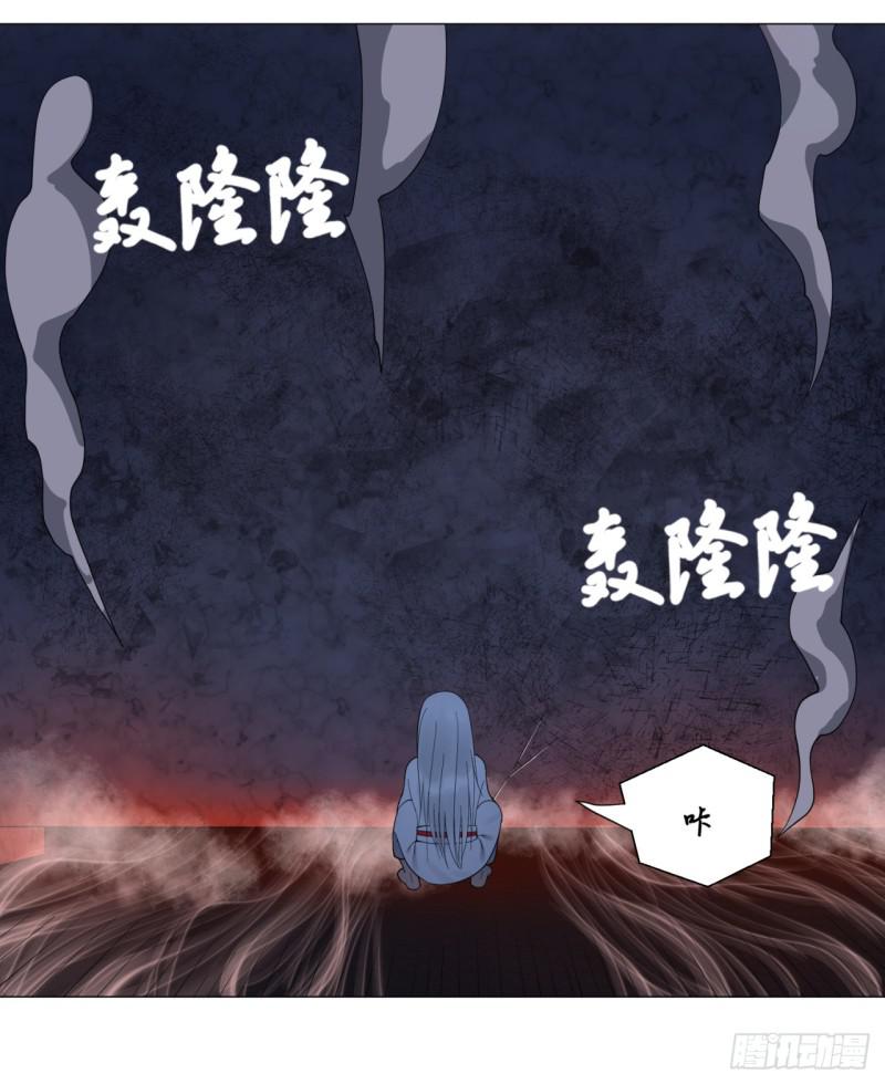 炼气练了三千年韩漫全集-16回-皇陵无删减无遮挡章节图片 