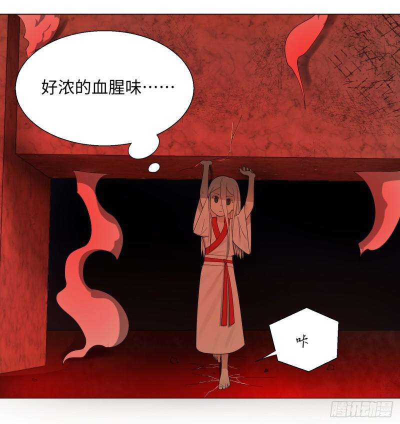 炼气练了三千年韩漫全集-16回-皇陵无删减无遮挡章节图片 