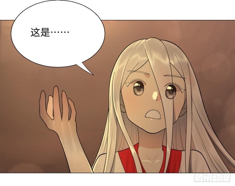 炼气练了三千年韩漫全集-16回-皇陵无删减无遮挡章节图片 
