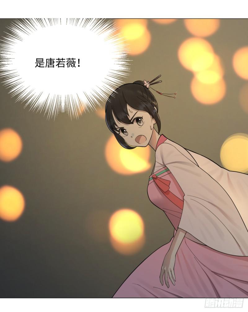 炼气练了三千年韩漫全集-16回-皇陵无删减无遮挡章节图片 