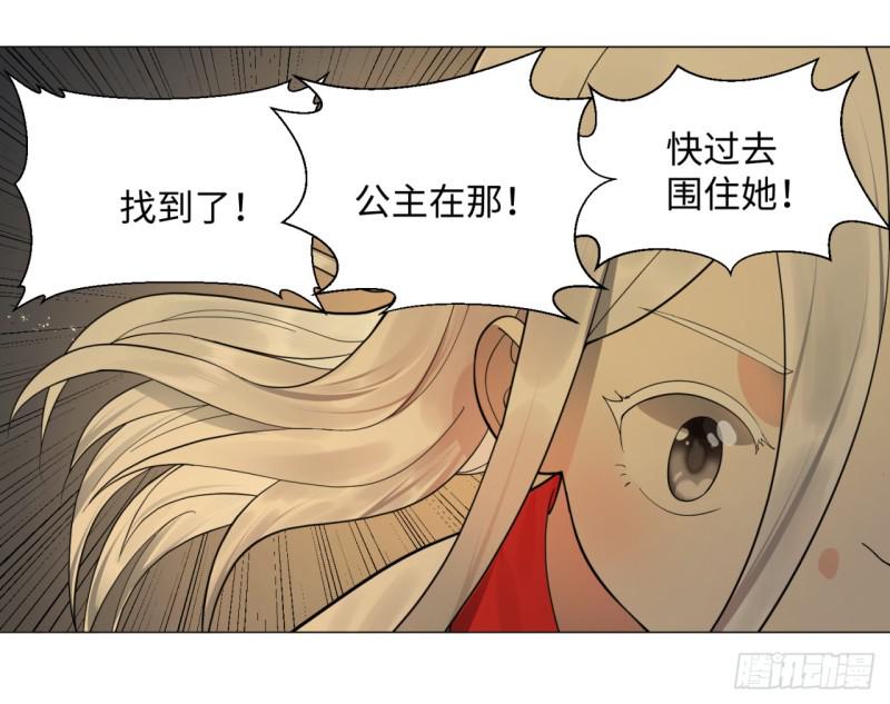 炼气练了三千年韩漫全集-16回-皇陵无删减无遮挡章节图片 