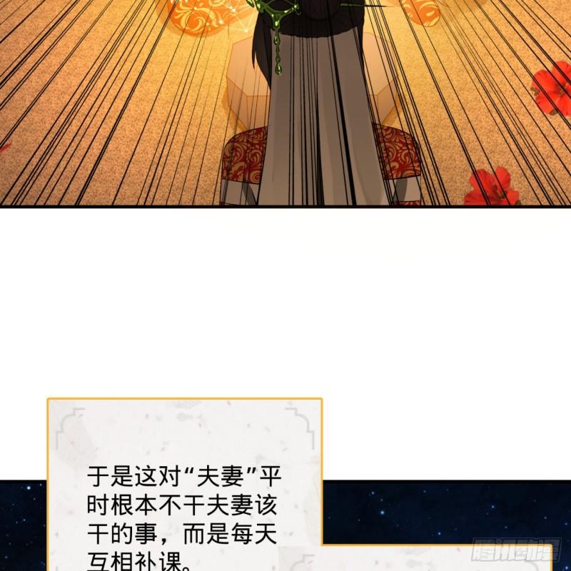 炼气练了三千年韩漫全集-146回 寻找线索无删减无遮挡章节图片 