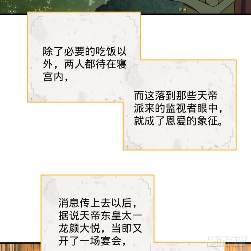 炼气练了三千年韩漫全集-146回 寻找线索无删减无遮挡章节图片 