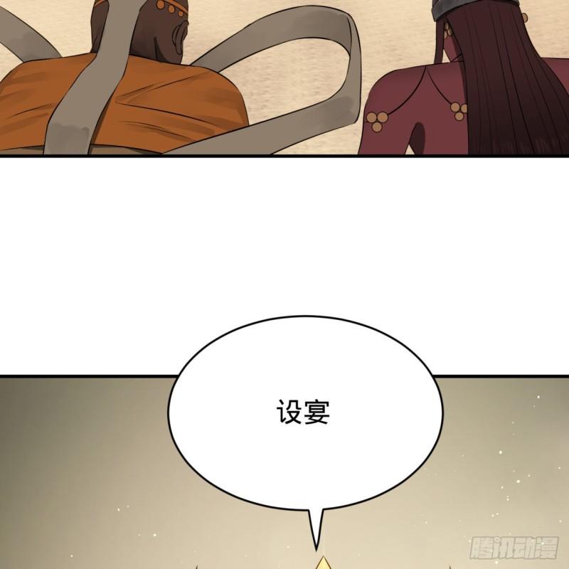 炼气练了三千年韩漫全集-146回 寻找线索无删减无遮挡章节图片 