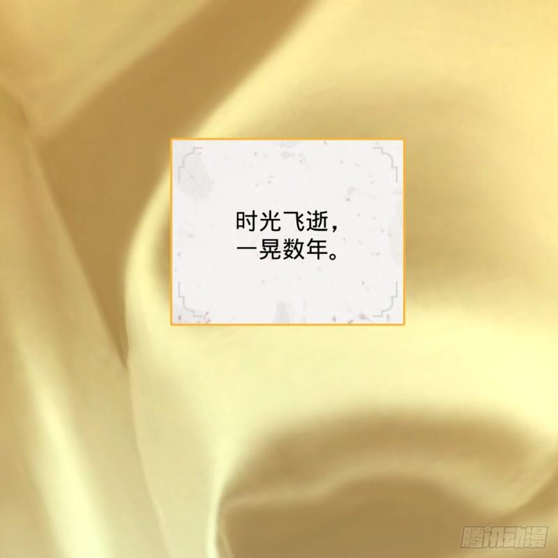 炼气练了三千年韩漫全集-146回 寻找线索无删减无遮挡章节图片 