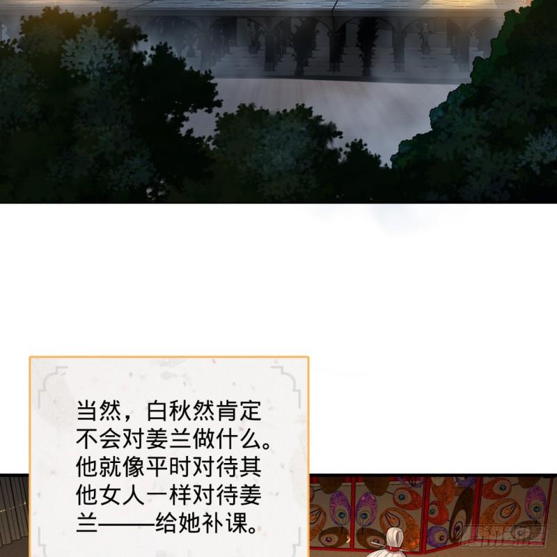 炼气练了三千年韩漫全集-146回 寻找线索无删减无遮挡章节图片 