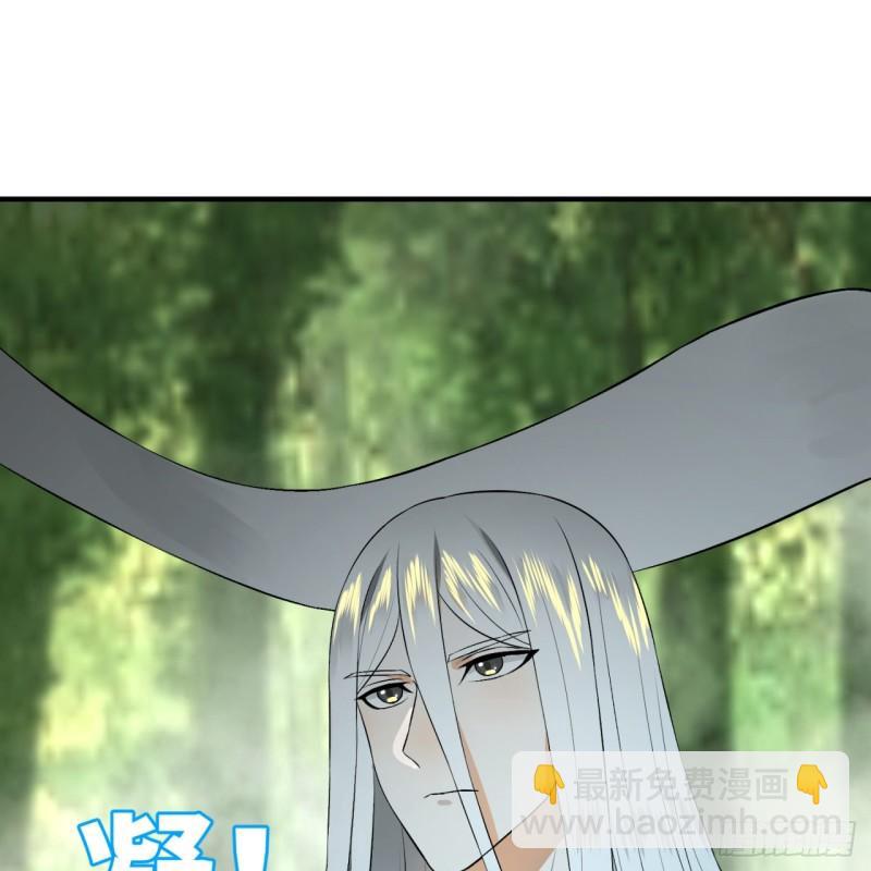 炼气练了三千年韩漫全集-146回 寻找线索无删减无遮挡章节图片 