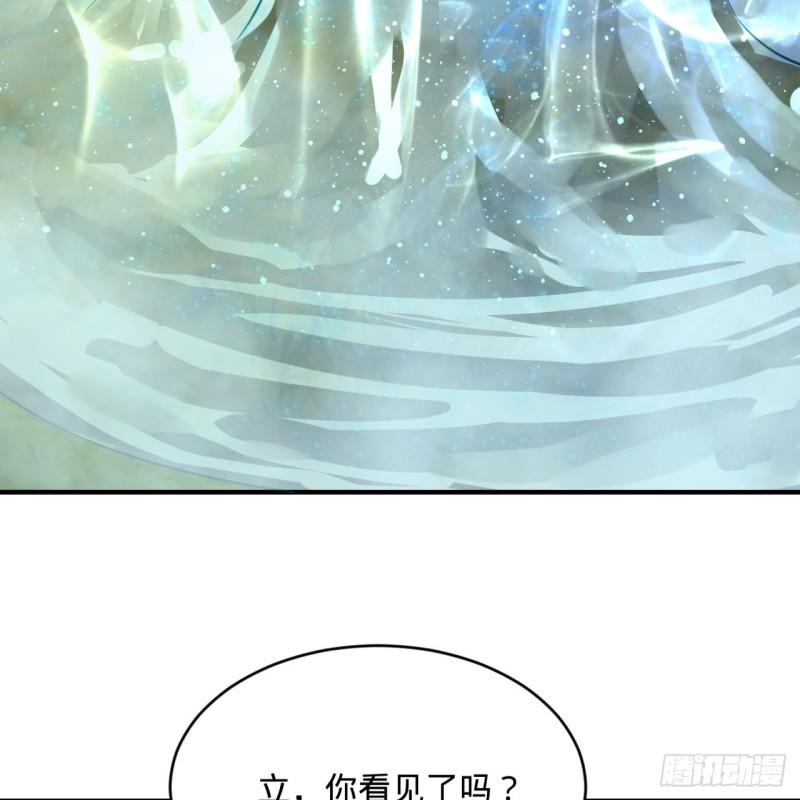 炼气练了三千年韩漫全集-146回 寻找线索无删减无遮挡章节图片 
