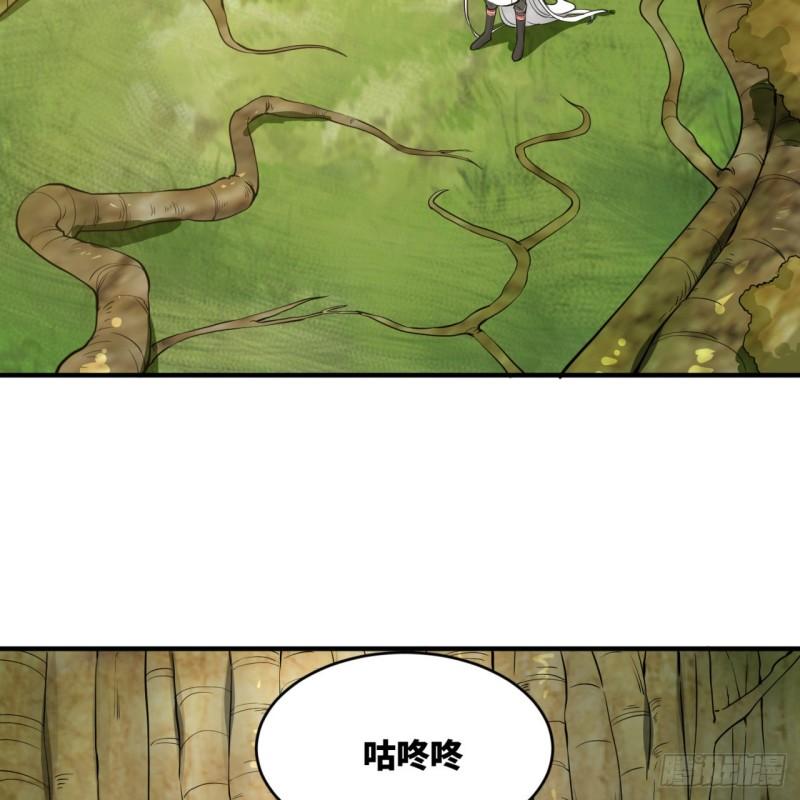 炼气练了三千年韩漫全集-147回 一生一次无删减无遮挡章节图片 
