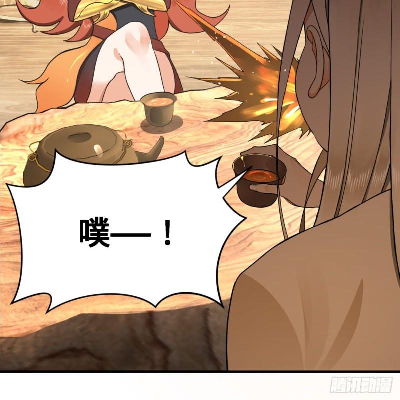 炼气练了三千年韩漫全集-147回 一生一次无删减无遮挡章节图片 