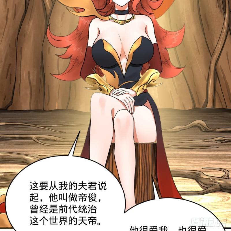 炼气练了三千年韩漫全集-147回 一生一次无删减无遮挡章节图片 