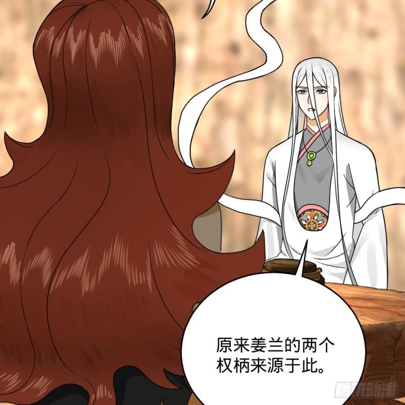 炼气练了三千年韩漫全集-147回 一生一次无删减无遮挡章节图片 