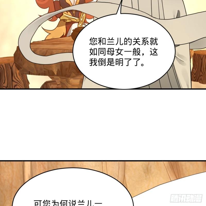 炼气练了三千年韩漫全集-147回 一生一次无删减无遮挡章节图片 