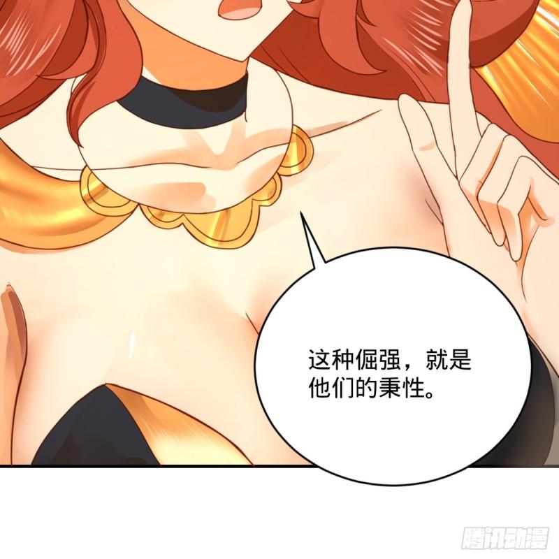 炼气练了三千年韩漫全集-147回 一生一次无删减无遮挡章节图片 