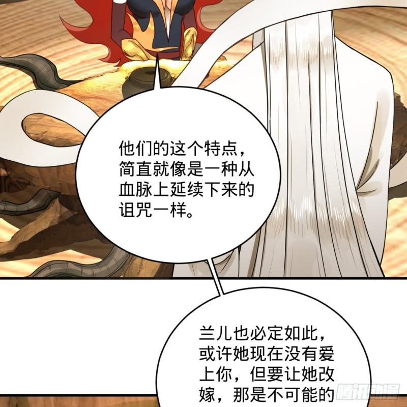 炼气练了三千年韩漫全集-147回 一生一次无删减无遮挡章节图片 