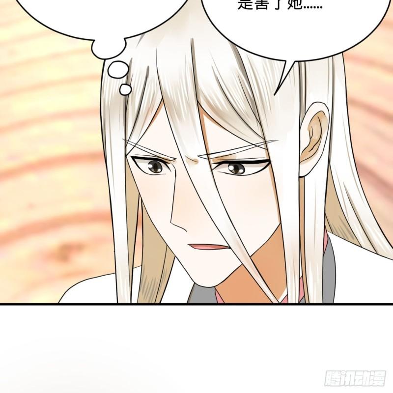 炼气练了三千年韩漫全集-147回 一生一次无删减无遮挡章节图片 
