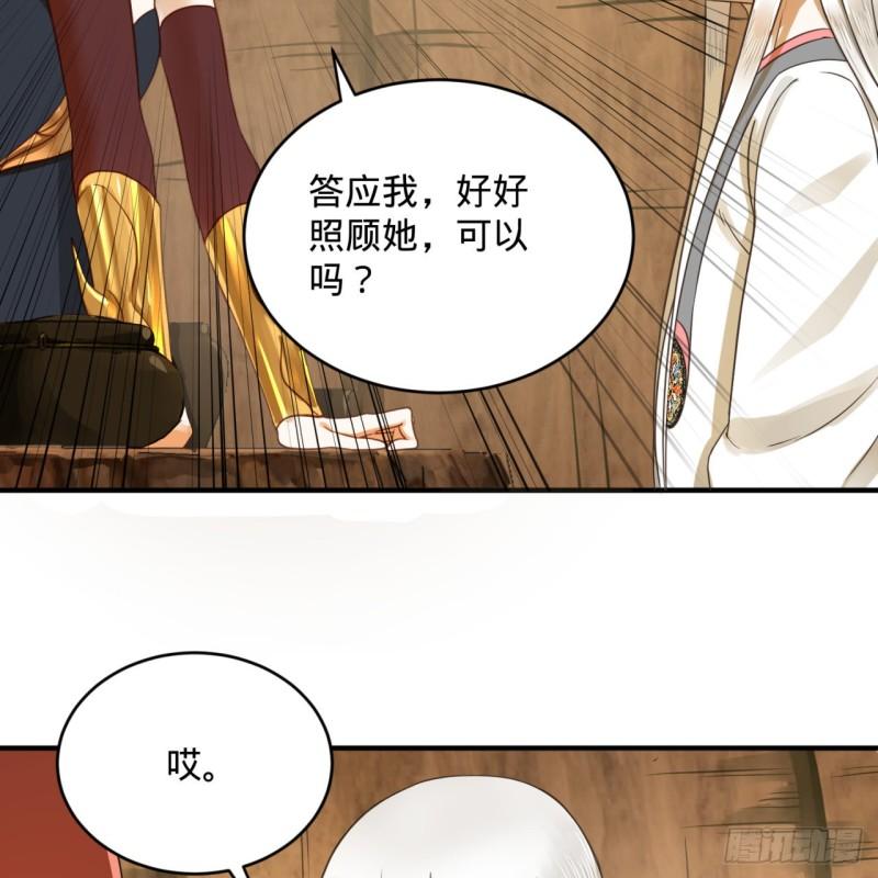 炼气练了三千年韩漫全集-147回 一生一次无删减无遮挡章节图片 