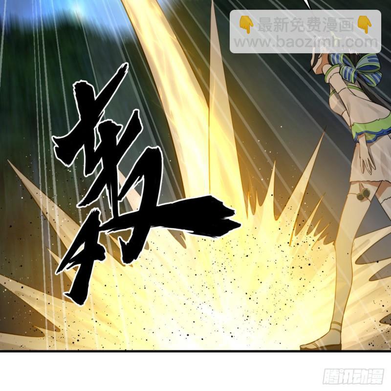 炼气练了三千年韩漫全集-147回 一生一次无删减无遮挡章节图片 