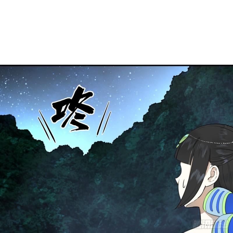 炼气练了三千年韩漫全集-147回 一生一次无删减无遮挡章节图片 