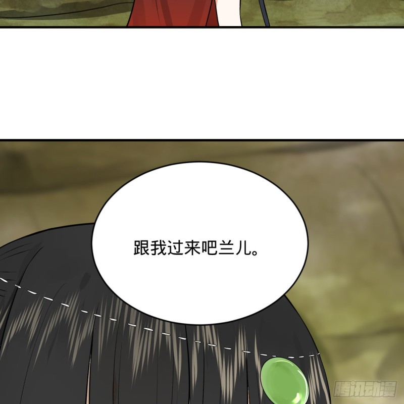 炼气练了三千年韩漫全集-150回 湛然秋水无删减无遮挡章节图片 