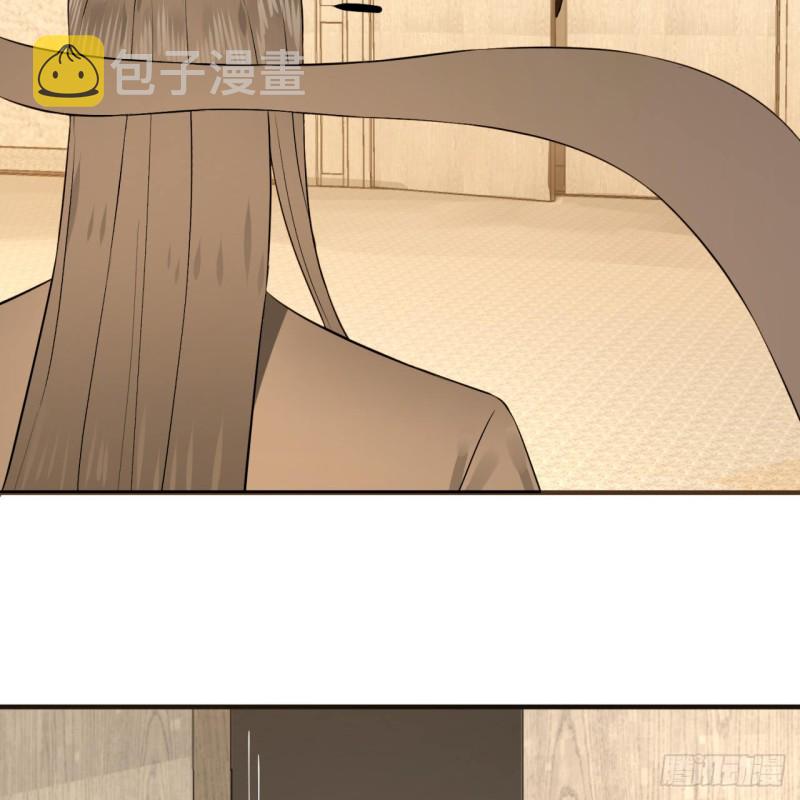 炼气练了三千年韩漫全集-150回 湛然秋水无删减无遮挡章节图片 