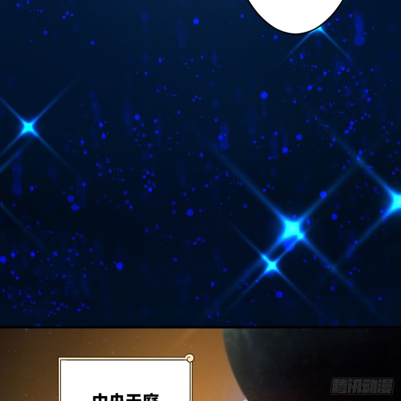 炼气练了三千年韩漫全集-150回 湛然秋水无删减无遮挡章节图片 