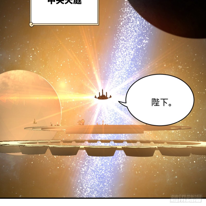 炼气练了三千年韩漫全集-150回 湛然秋水无删减无遮挡章节图片 