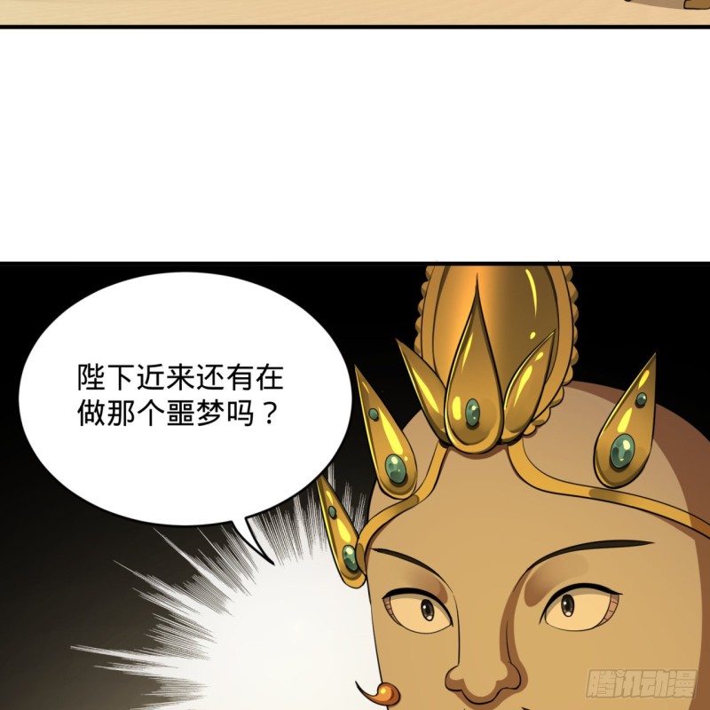 炼气练了三千年韩漫全集-150回 湛然秋水无删减无遮挡章节图片 