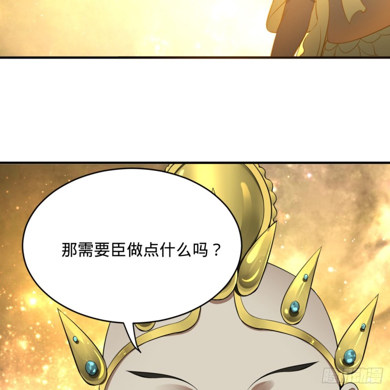 炼气练了三千年韩漫全集-150回 湛然秋水无删减无遮挡章节图片 