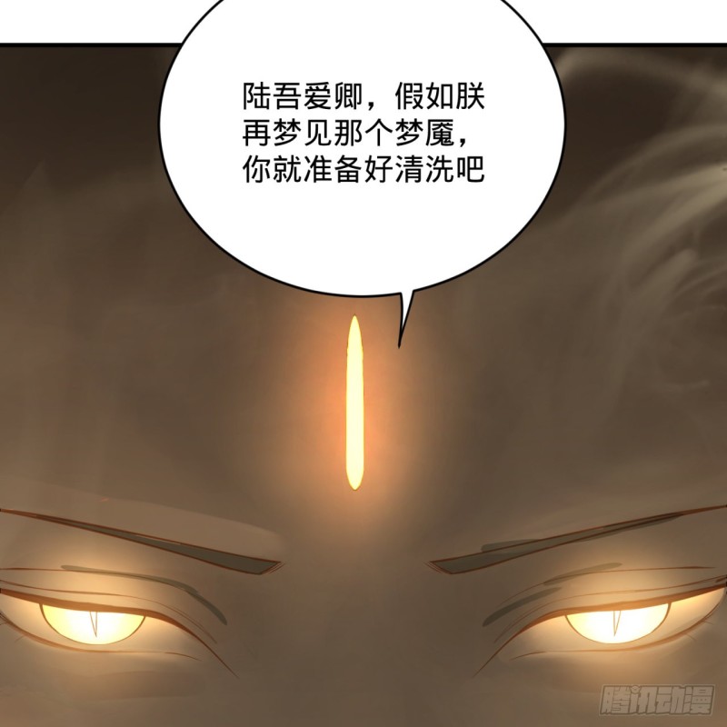 炼气练了三千年韩漫全集-150回 湛然秋水无删减无遮挡章节图片 