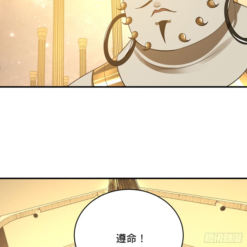 炼气练了三千年韩漫全集-150回 湛然秋水无删减无遮挡章节图片 