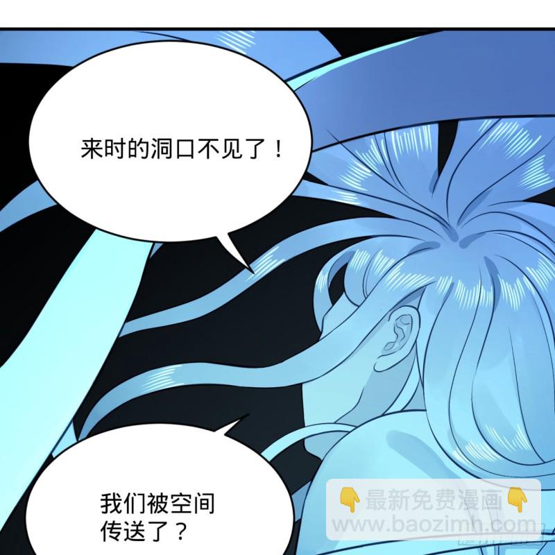 炼气练了三千年韩漫全集-152回 一成的真元无删减无遮挡章节图片 