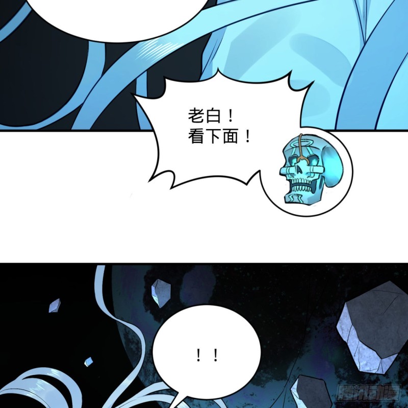 炼气练了三千年韩漫全集-152回 一成的真元无删减无遮挡章节图片 