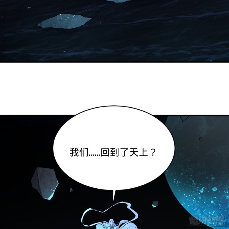 炼气练了三千年韩漫全集-152回 一成的真元无删减无遮挡章节图片 