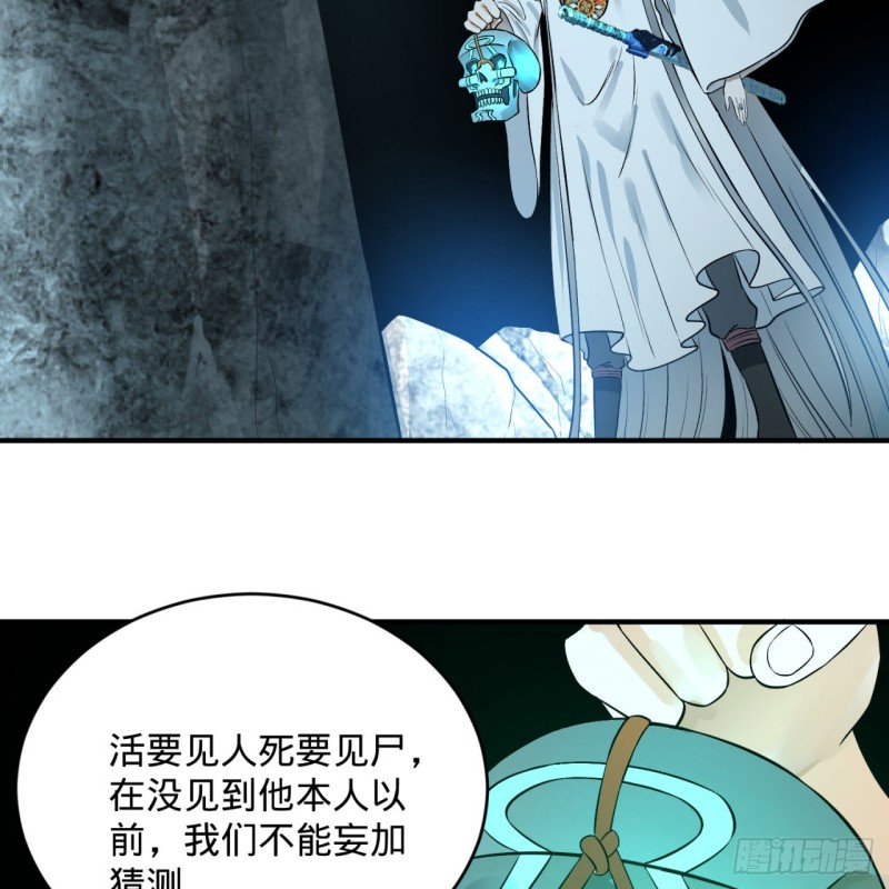 炼气练了三千年韩漫全集-152回 一成的真元无删减无遮挡章节图片 