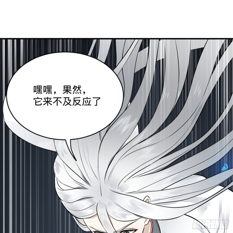 炼气练了三千年韩漫全集-152回 一成的真元无删减无遮挡章节图片 
