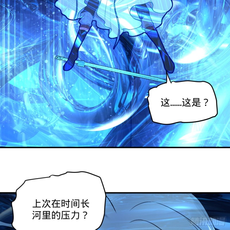 炼气练了三千年韩漫全集-152回 一成的真元无删减无遮挡章节图片 