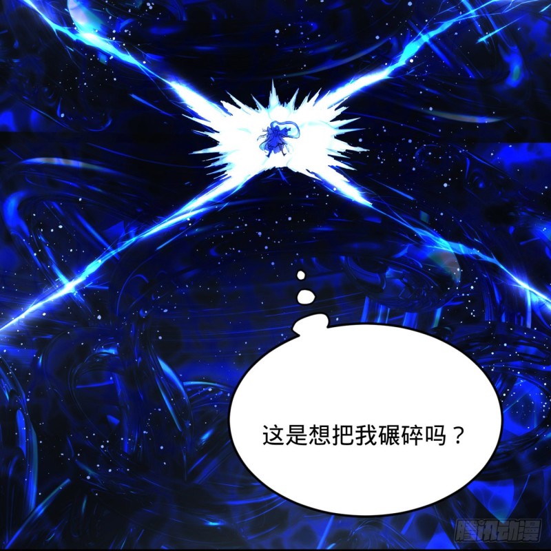 炼气练了三千年韩漫全集-152回 一成的真元无删减无遮挡章节图片 