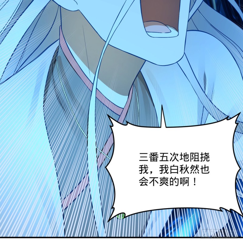 炼气练了三千年韩漫全集-152回 一成的真元无删减无遮挡章节图片 