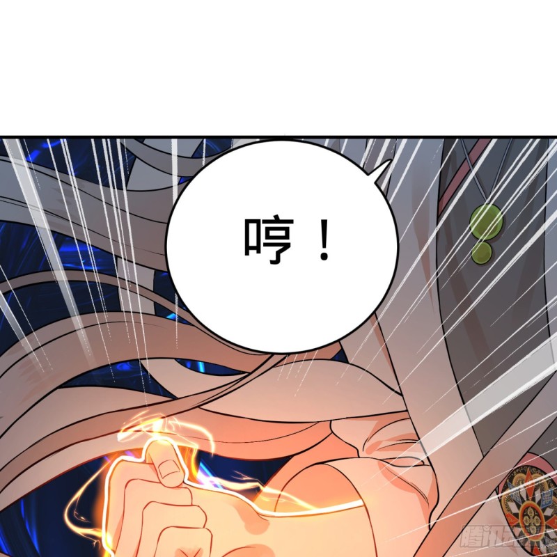 炼气练了三千年韩漫全集-152回 一成的真元无删减无遮挡章节图片 