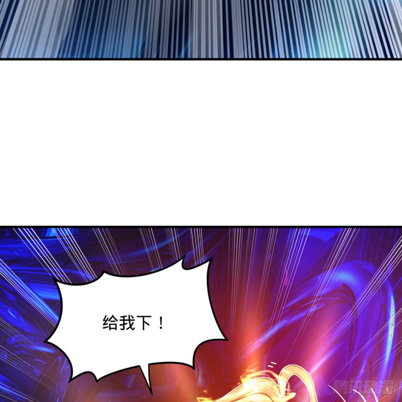 炼气练了三千年韩漫全集-152回 一成的真元无删减无遮挡章节图片 