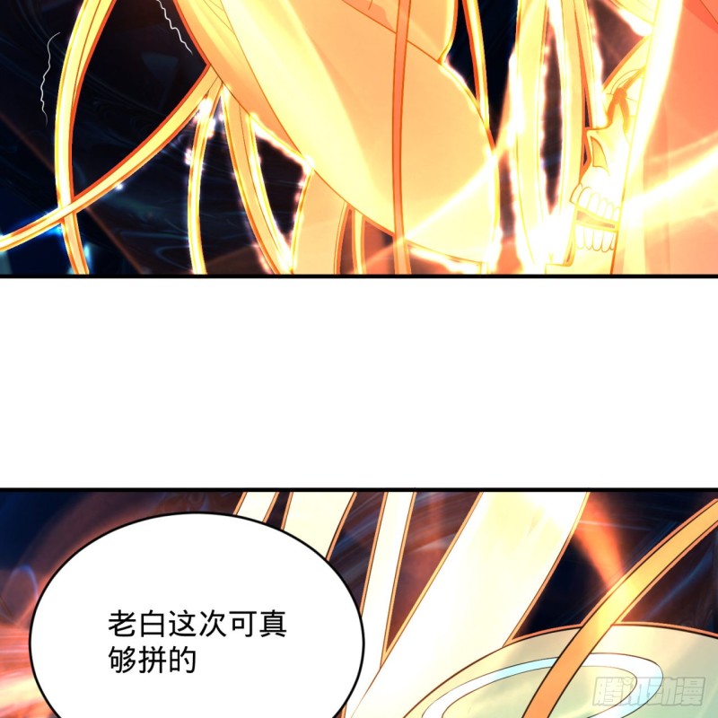 炼气练了三千年韩漫全集-152回 一成的真元无删减无遮挡章节图片 