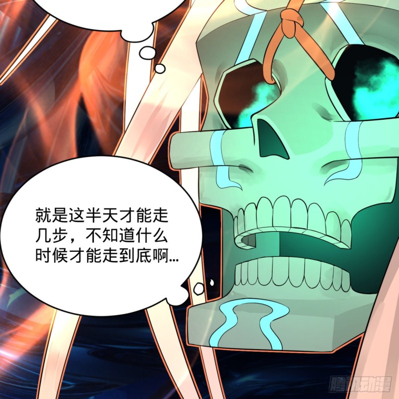 炼气练了三千年韩漫全集-152回 一成的真元无删减无遮挡章节图片 